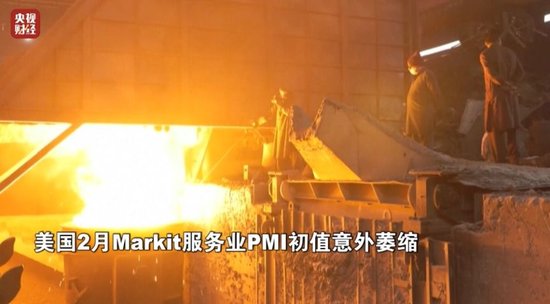 全球市场震荡:美国经济数据疲软,联合健康丑闻冲击股市