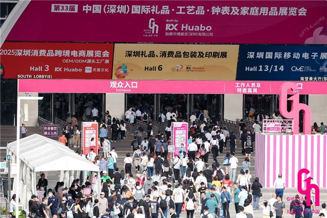 深圳礼品家居展调查：盛会假象、源头谜团、精准营销的真相